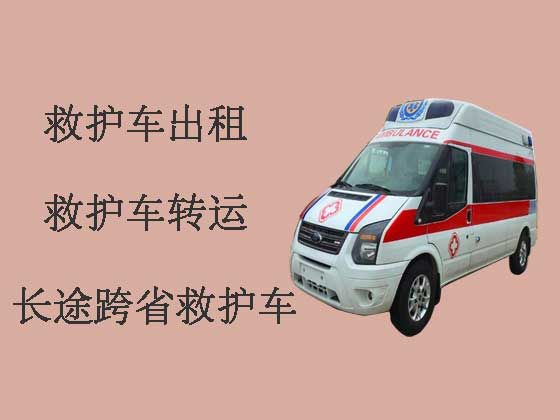 常德救护车出租转运